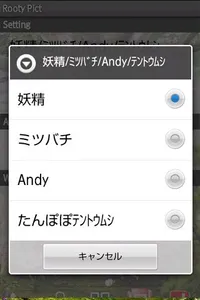 Fairy LiveWallpaper screenshot 3