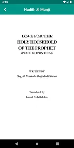 Hadith Al Munji screenshot 2