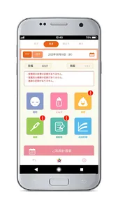 CurioKids screenshot 0
