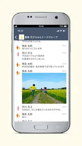 CurioTalk screenshot 0