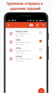 Квазар.Скан screenshot 4