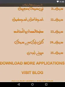 Learn Farsi (Persian) screenshot 6