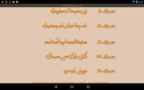 Learn Farsi (Persian) screenshot 8