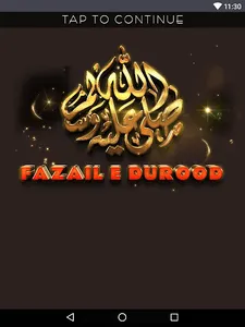 The Virtues of Durood Shareef screenshot 0