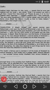 The Virtues of Durood Shareef screenshot 3