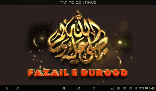 The Virtues of Durood Shareef screenshot 4