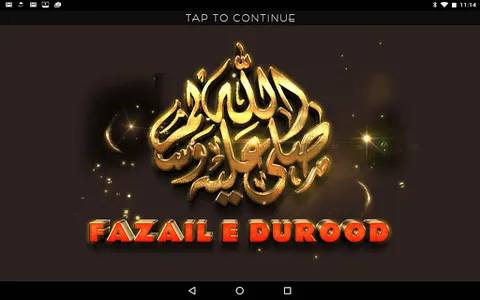 The Virtues of Durood Shareef screenshot 6