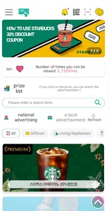 eventoph screenshot 0