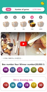 eventoph screenshot 1