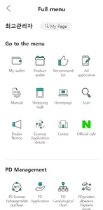 eventoph screenshot 4