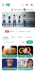 evento platform screenshot 0