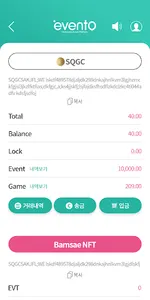 evento platform screenshot 1