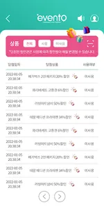 evento platform screenshot 2