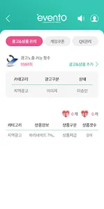 evento platform screenshot 3