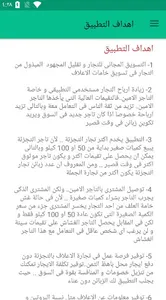 FeedKing screenshot 1