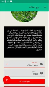 FeedKing screenshot 2