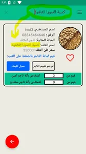 FeedKing screenshot 5