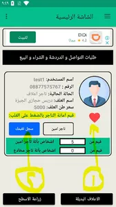 FeedKing screenshot 6