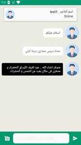 FeedKing(MaxProfit) screenshot 14