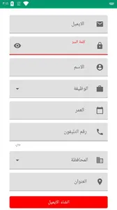 FeedKing(MaxProfit) screenshot 9