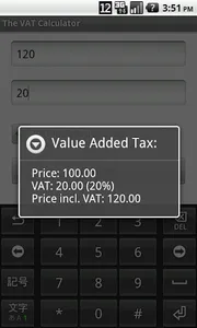 The VAT Calculator screenshot 8