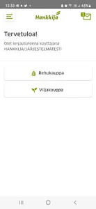 Hankkija mobiilisovellus screenshot 0