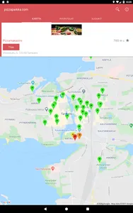 Pizzapaikka - pizzapaikka.com screenshot 7