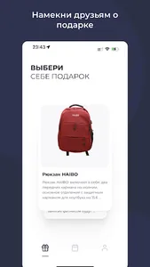 GiftMate screenshot 4