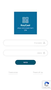 KEYCOST screenshot 0