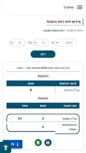 KEYCOST screenshot 2