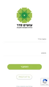 עושים סדר screenshot 0