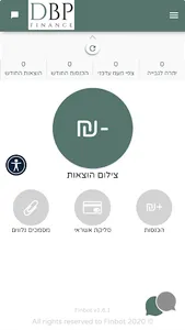 DBP Finance screenshot 1