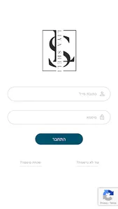 ליה שלי screenshot 0