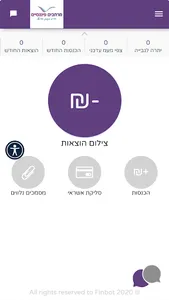 רוח חגית הראל screenshot 1