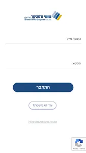 שושי ורטהיימר רוח screenshot 0