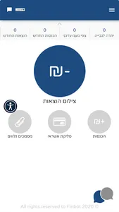 שושי ורטהיימר רוח screenshot 1