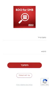 קריית שמונה screenshot 0