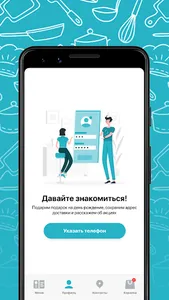 First - ресторан | Костанай screenshot 0