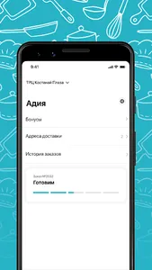 First - ресторан | Костанай screenshot 1