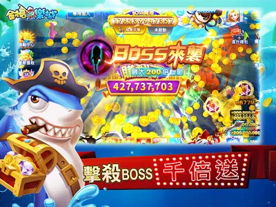 金槍魚樂城-夏日旅行 screenshot 15