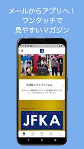 JFKA Fitness格闘技塾 screenshot 0