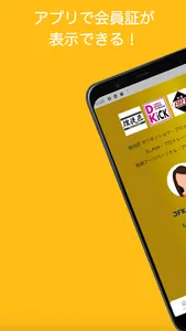 JFKA Fitness格闘技塾 screenshot 1