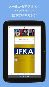 JFKA Fitness格闘技塾 screenshot 5