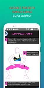 Get Wider Hips - Sexy Botty screenshot 0