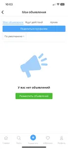 FLATE screenshot 1