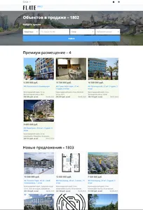 FLATE screenshot 5