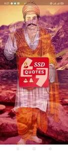SSD Quotes screenshot 0