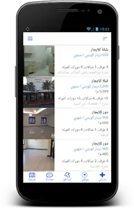 عقار الكويت screenshot 3