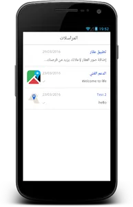 عقار الكويت screenshot 6