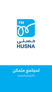 Husna Radio screenshot 0